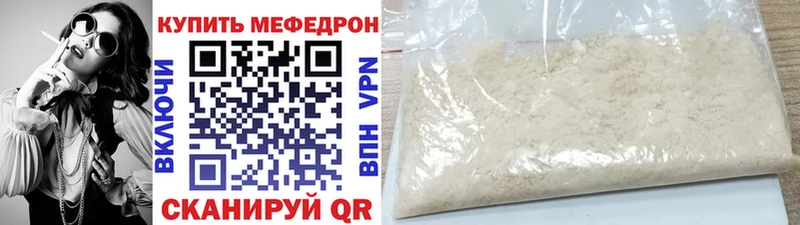 Купить наркотик аптеки Реутов Вейп ТГК  Марихуана  КОКАИН  Псилоцибиновые грибы  МЕФ  ГАШ 