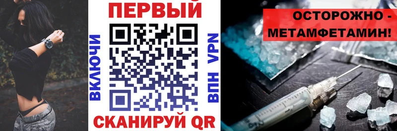 blacksprut Реутов Amphetamine Розовый