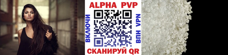Alpha-PVP крисы CK  Реутов 