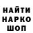 APVP Соль AnnaJuist