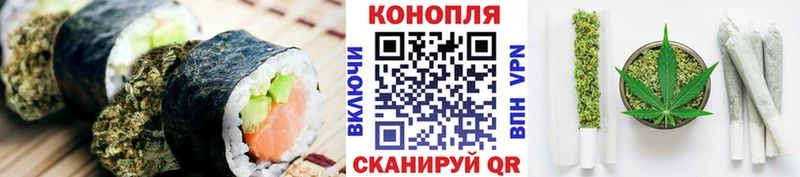 Еда ТГК конопля  Реутов 