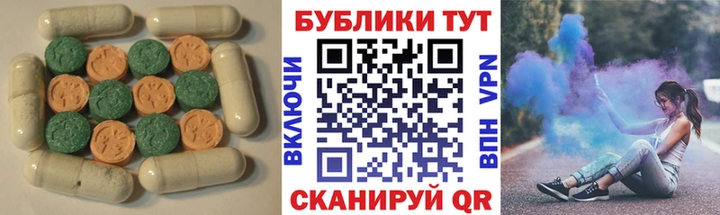 Экстази диски  Реутов 