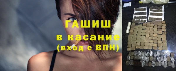 мяу мяу кристалл Липки