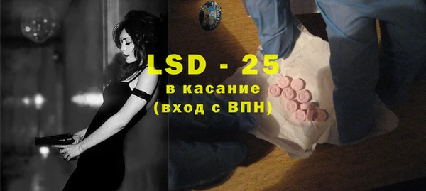 Альфа ПВП Балахна