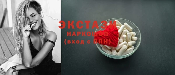 2c-b Лиски