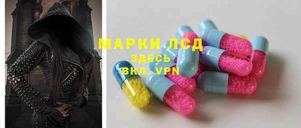 Альфа ПВП Балахна