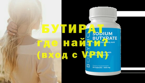 Альфа ПВП Балахна