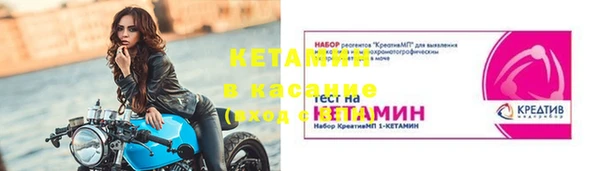 винт Балабаново