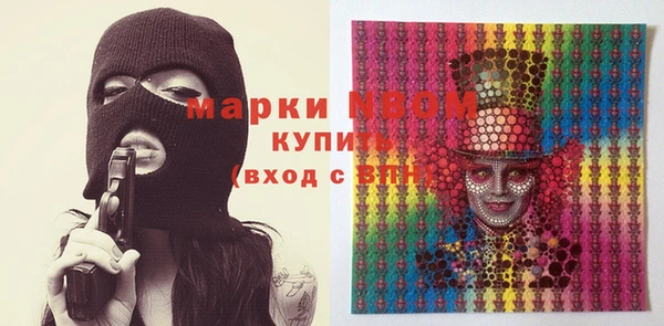 Альфа ПВП Балахна