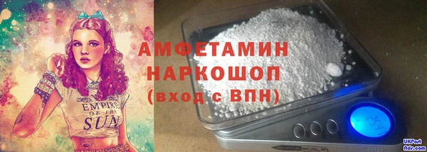 Альфа ПВП Балахна