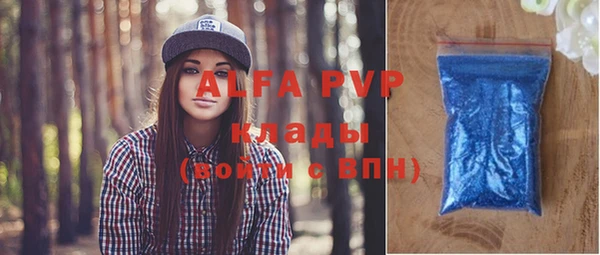 Альфа ПВП Балахна