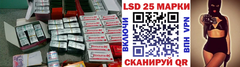 ЛСД экстази кислота  OMG сайт  Реутов  даркнет сайт 
