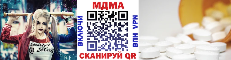 даркнет сайт  Реутов  МДМА молли 