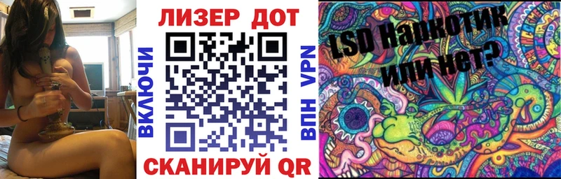 Марки NBOMe 1,8мг  Реутов 