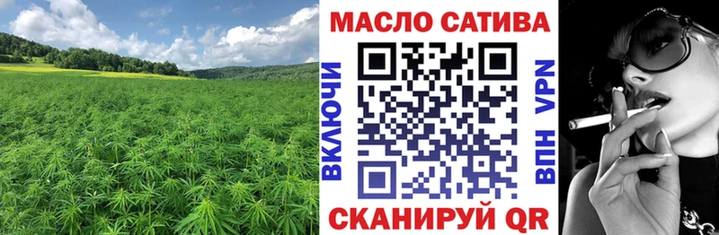 Дистиллят ТГК вейп  Реутов 