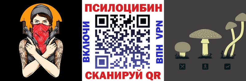 Галлюциногенные грибы ЛСД blacksprut рабочий сайт Реутов