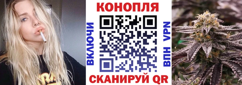 закладки  Реутов  мега вход  Канабис семена 